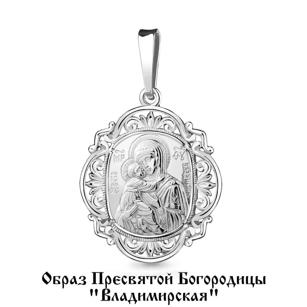 Икона Божией Матери Владимирская из серебра 925 с родированием
