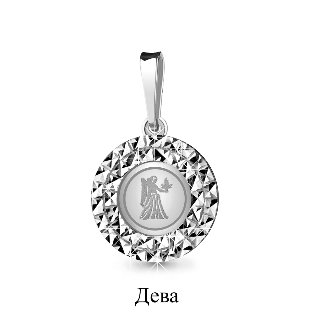 Подвеска знак зодиака Дева из серебра 925 с родированием