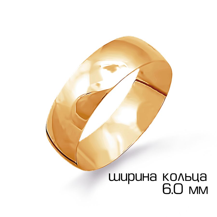 Кольцо обручальное из красного золота 585 Т100011490
