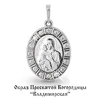 Икона нательная Пресвятая Богородица Владимирская из серебра 925 с родированием