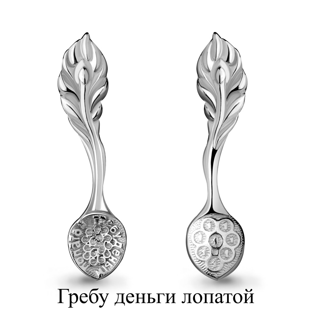 Ложка-загребушка из серебра 925 с родированием 70634.5