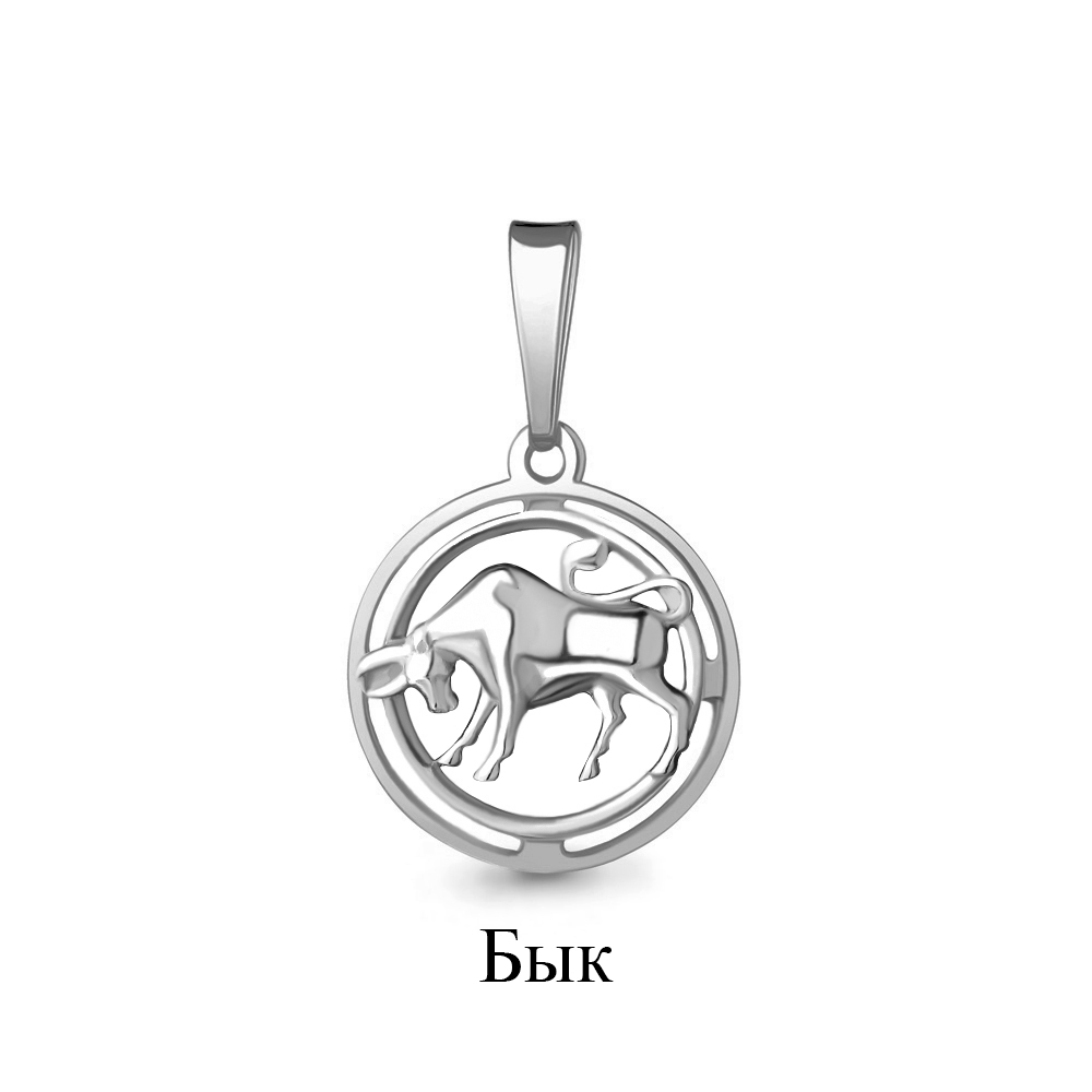 Подвеска знак зодиака Телец из серебра 925 с родированием 13118.5
