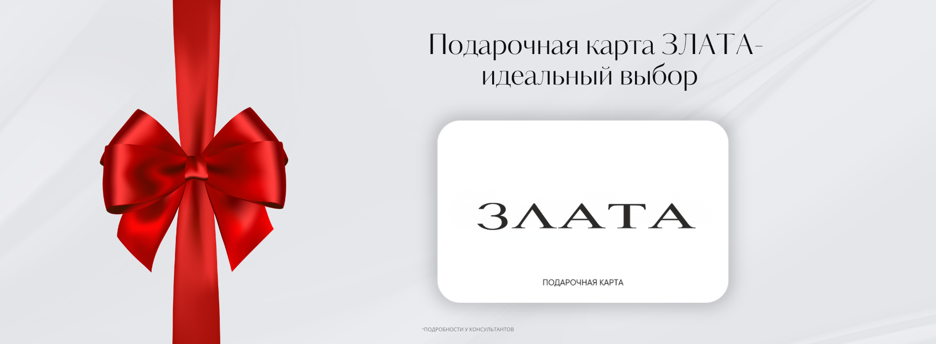 Главная слайдер 4