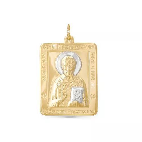 Икона нательная Николай Чудотворец без камней из красного золота 585 с родированием 