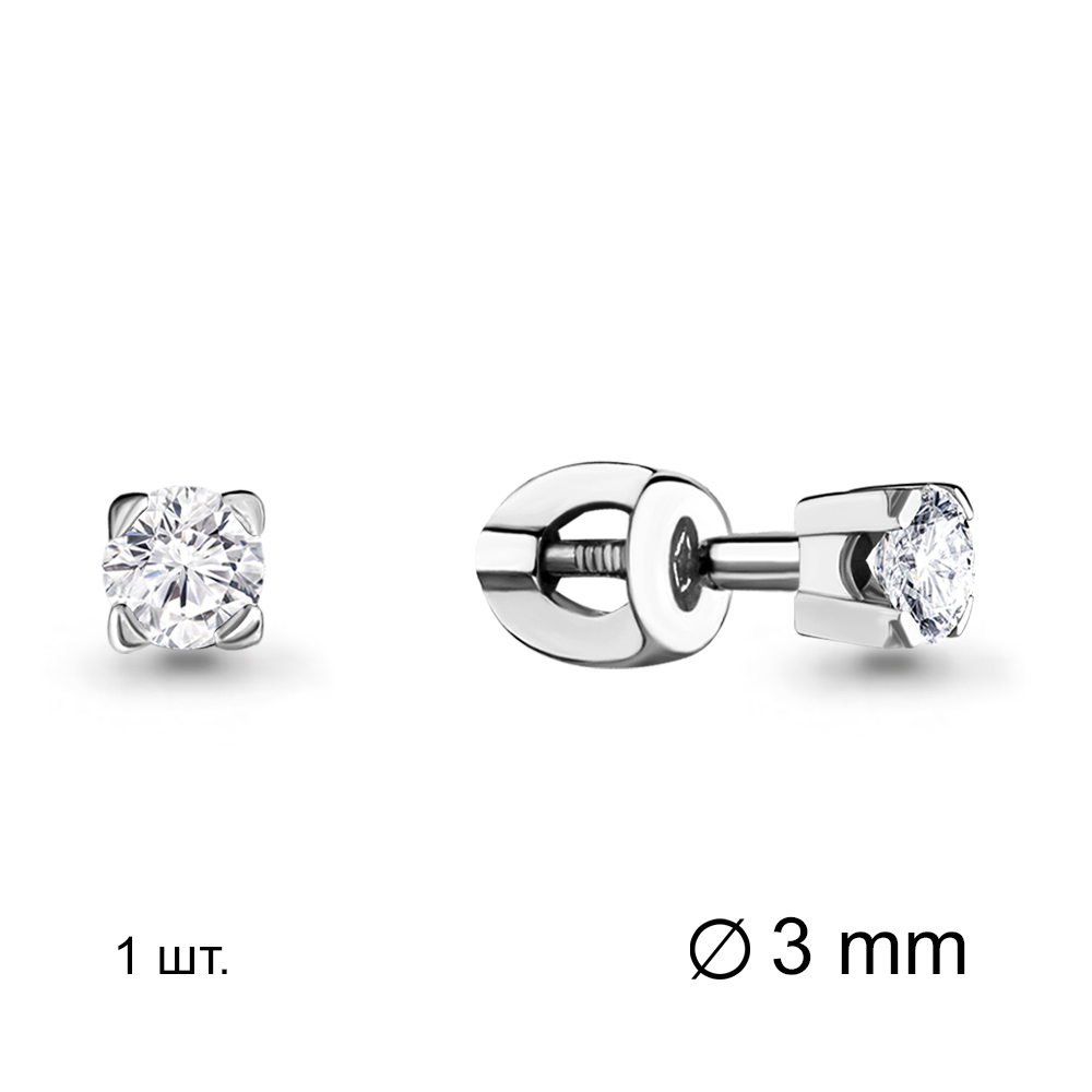 43504.5 Серьги Серебро925