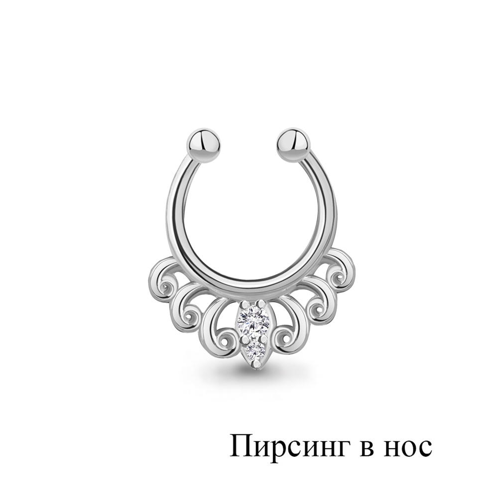 Пирсинг-септум в нос с фианитами из серебра 925 с родированием 75582А.5