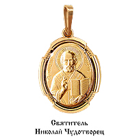 10826.6 Подвеска Серебро925