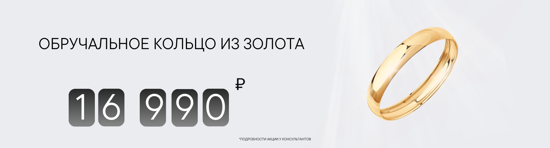 Кольцо обручальное кш0008