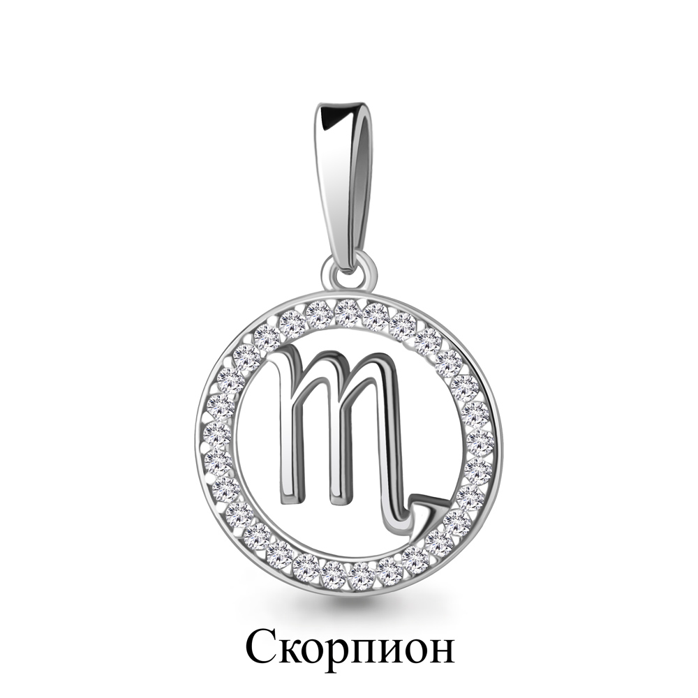 Подвеска знак зодиака Скорпион с фианитами из серебра 925 с родированием
