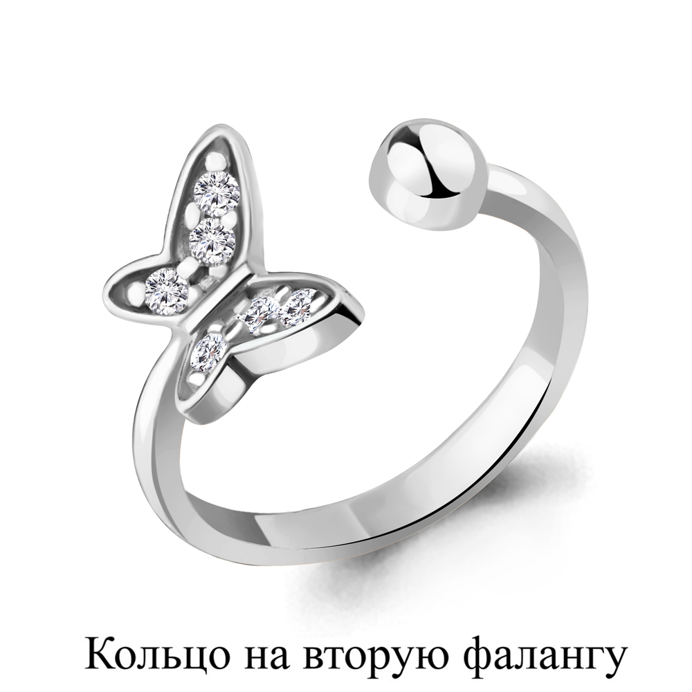 Кольцо Бабочка с фианитами из серебра 925 с родированием 67553А
