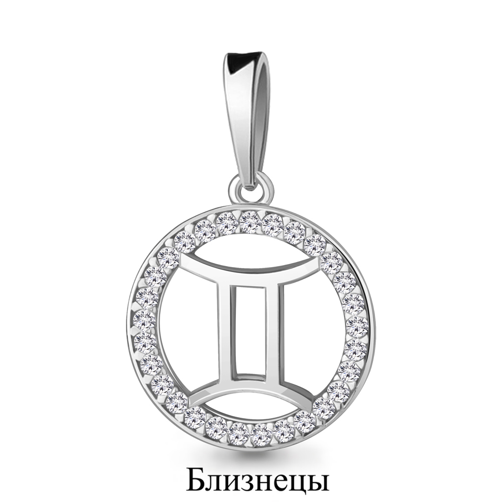 Подвеска знак зодиака Близнецы с фианитами из серебра 925 с родированием 24574А.5