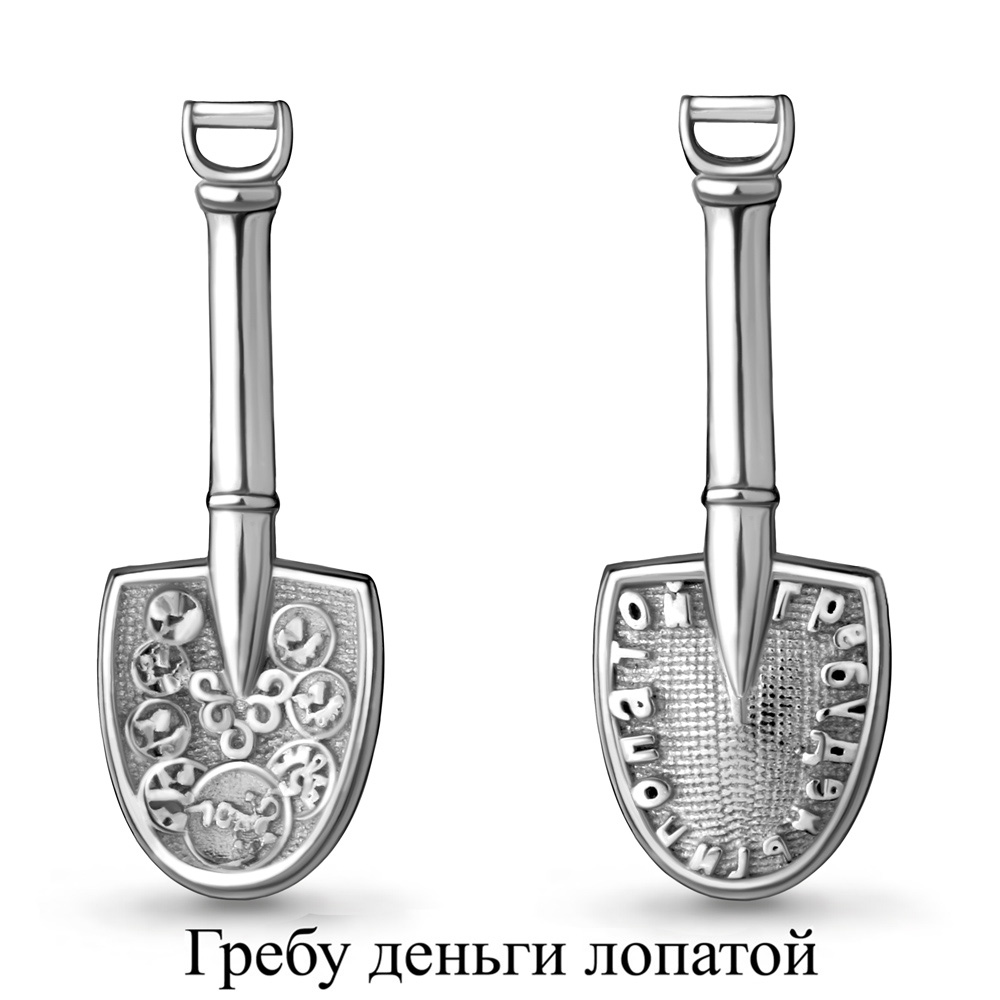 Ложка-загребушка из серебра 925 с родированием 70636.5