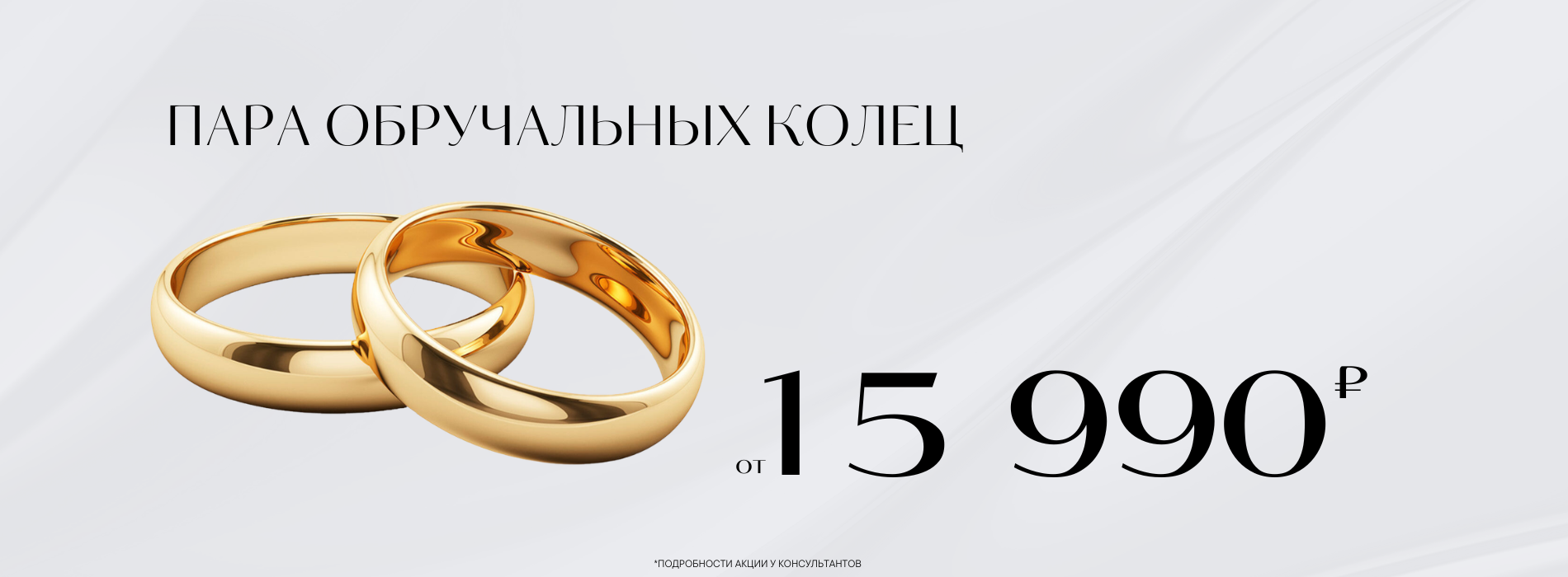 Главная слайдер 6