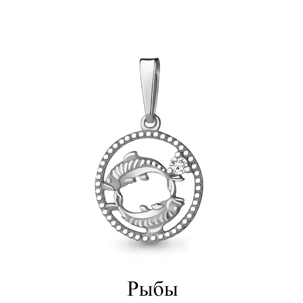 Подвеска знак зодиака Рыбы из серебра 925 с родированием 21633А.5