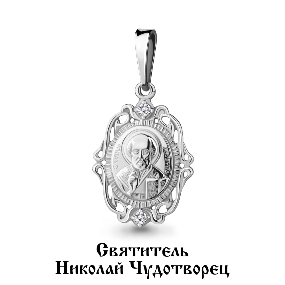 Икона нательная Николай Чудотворец с фианитами из серебра 925 с родированием 20704А.5