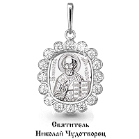 Подвеска икона с фианитами из серебра 925 с родированием
