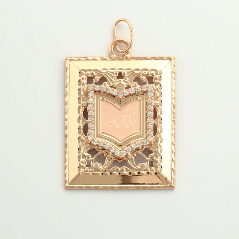 Подвеска Мусульманская Коран с фианитами из красного золота 585 КБ/Ф                     