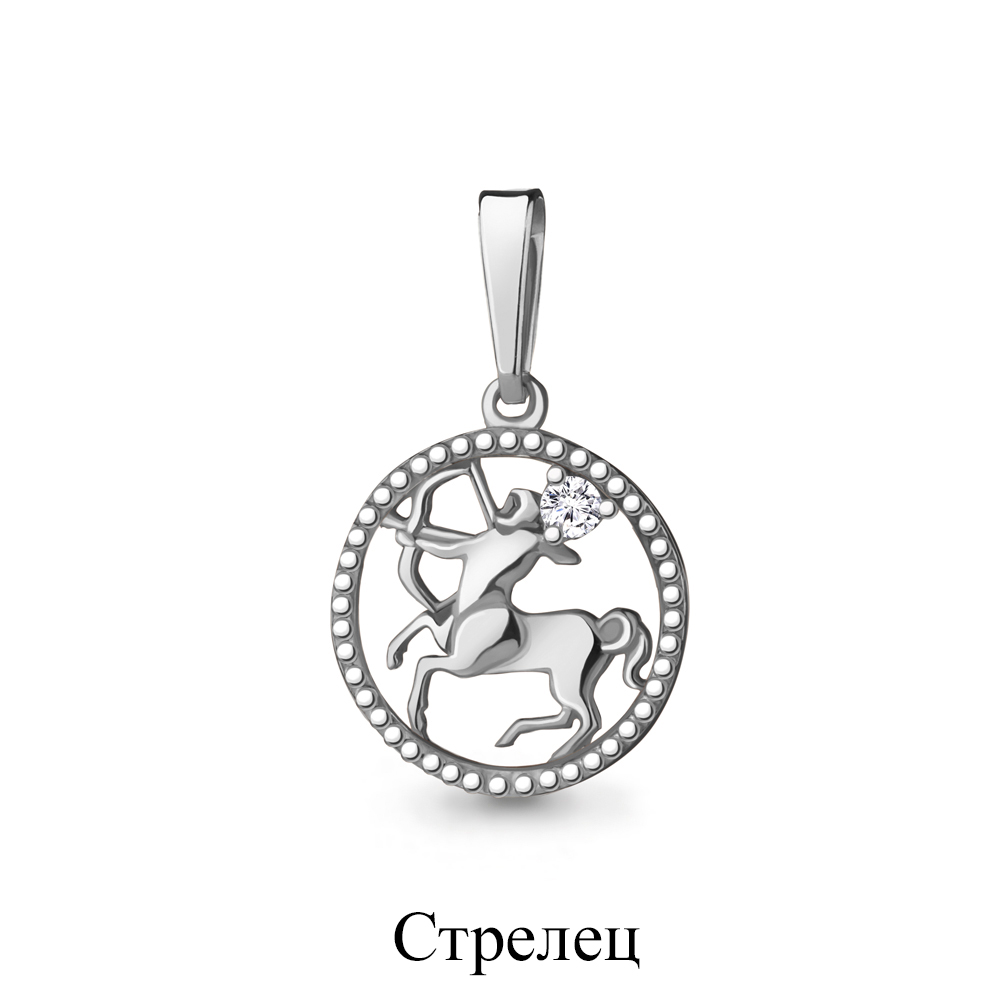 Подвеска знак зодиака Стрелец с фианитом из серебра 925 с родированием 21642А.5