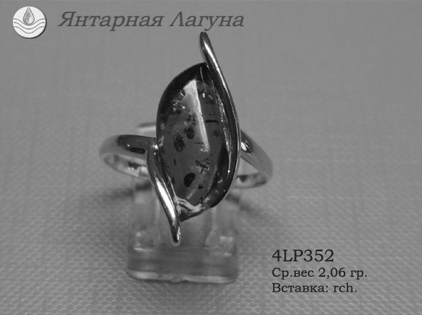 7LP362 Кольцо Серебро925