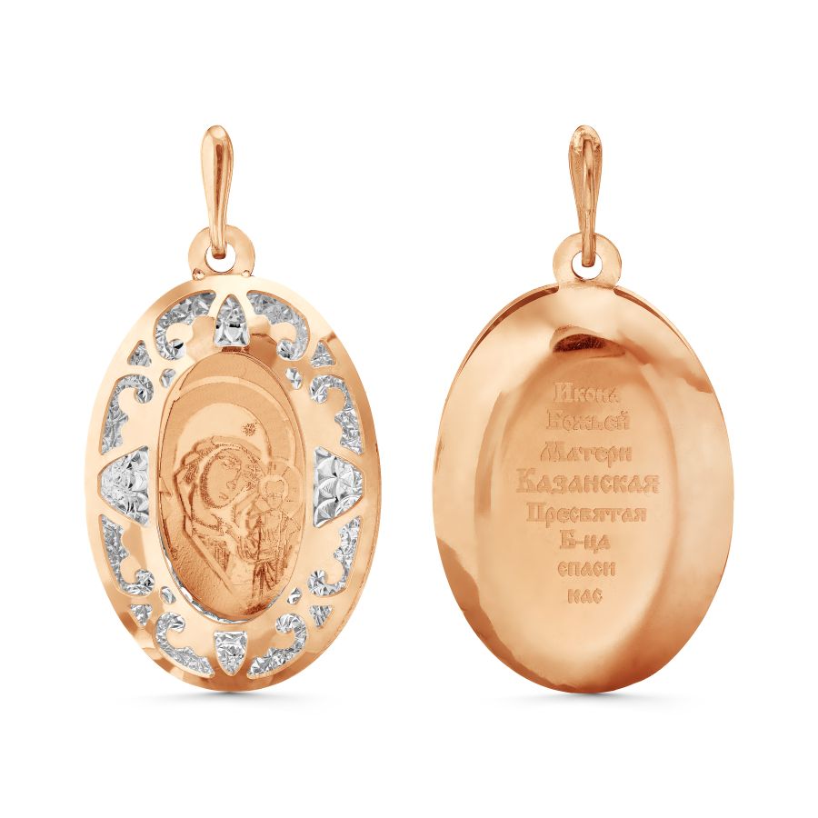 Икона нательная Божией Матери Казанской из красного золота 585 с родированием