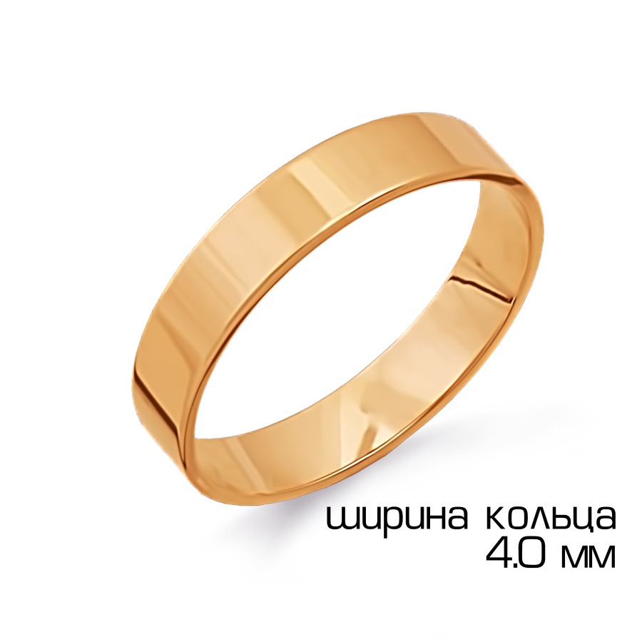 Кольцо обручальное из красного золота 585 Т100011469 
