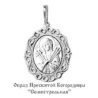 Икона нательная Божией Матери Семистрельной из серебра 925 с родированием 11893.5