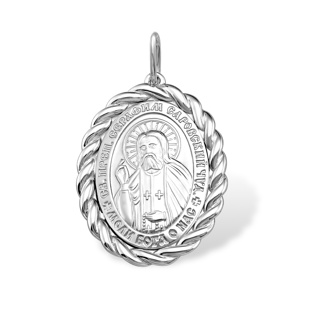 Икона Святой Серафим Саровский из серебра 925 с родированием
