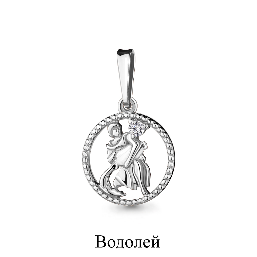 Подвеска знак зодиака Водолей с фианитом из серебра 925 с родированием
