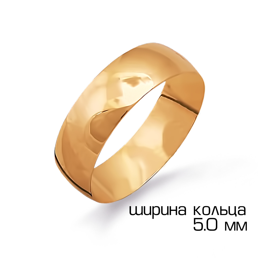Кольцо обручальное из красного золота 585 Т10001225