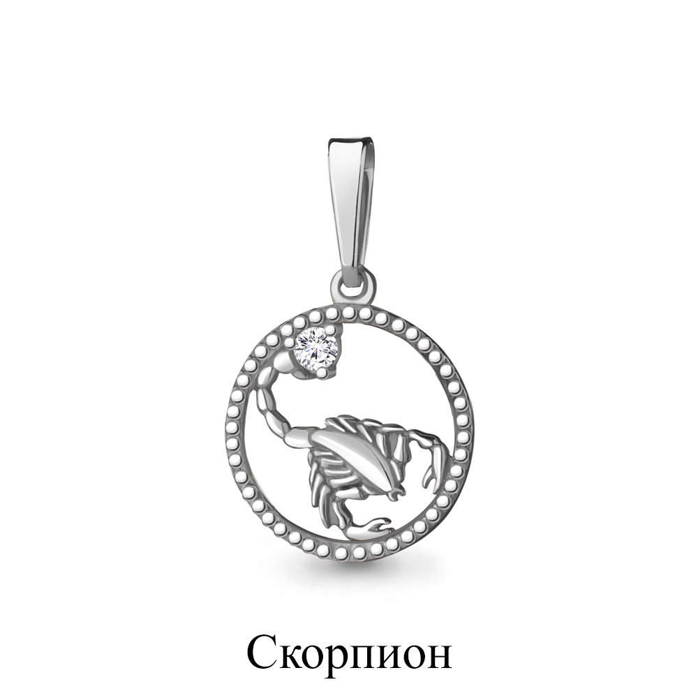 Подвеска знак зодиака Скорпион с фианитом из серебра 925 с родированием 21641А.5