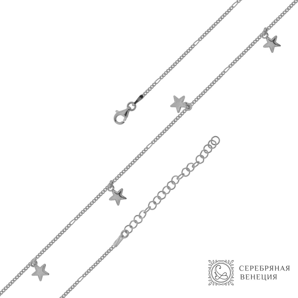Колье Звезды из серебра 925 с родированием 030002R040L35+
