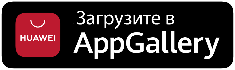 AppGallery.png